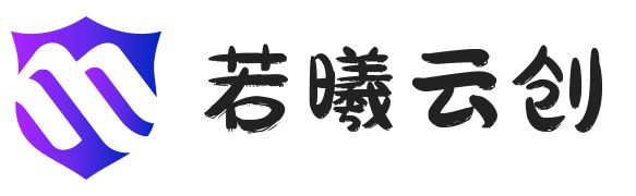 若曦云创-源码分享易支付搭建部署