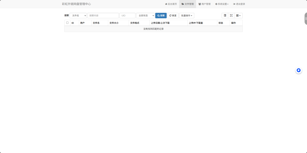 微信图片_2025-05-27_192436_057