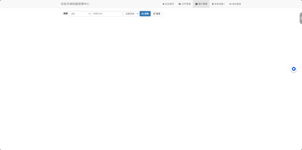 微信图片_2025-05-27_192440_099