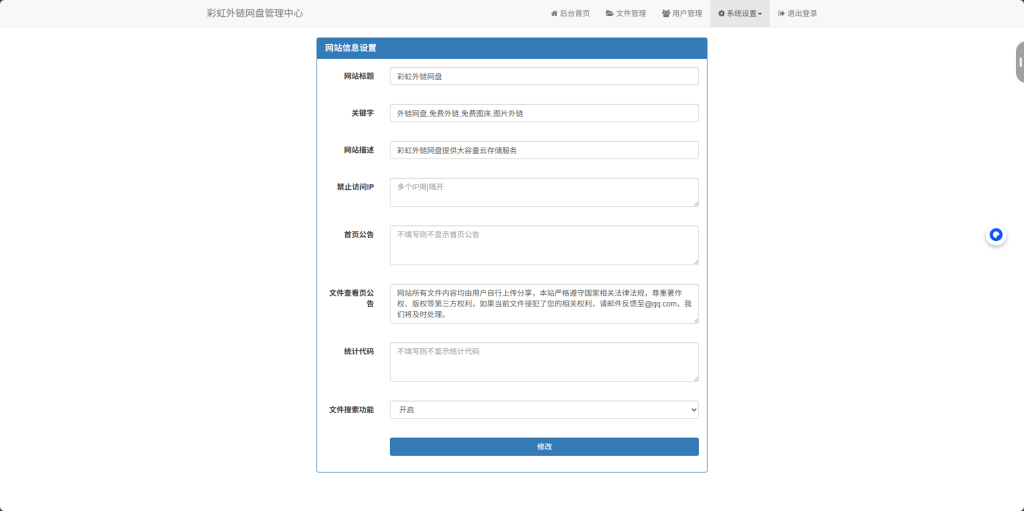 微信图片_2025-05-27_192443_748