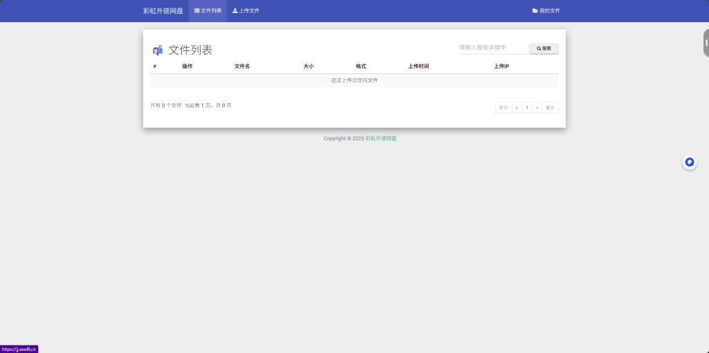 微信图片_2025-05-27_192448_345