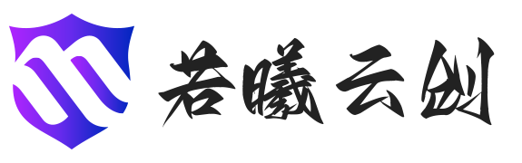 若曦云创-源码分享易支付搭建部署