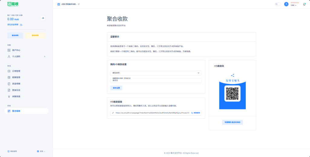 6719341E6314EF01891CD891C62E31F5