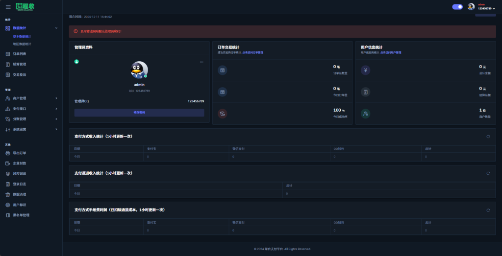 7E3251A1D748F0CE2EF56A5C51BB3902