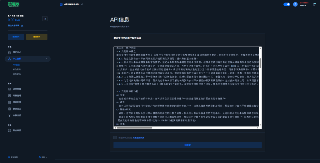 C133DC1FB676244588B8F0A1D84A0056