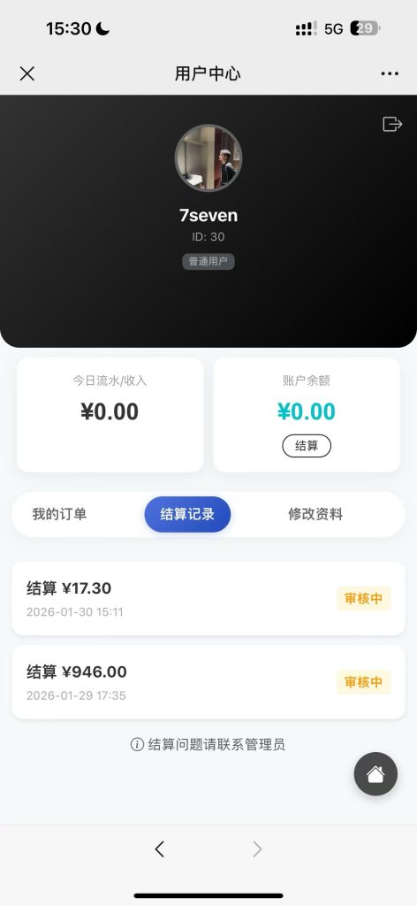 4c4d4e0a0961d48bf065f06a764a5f02