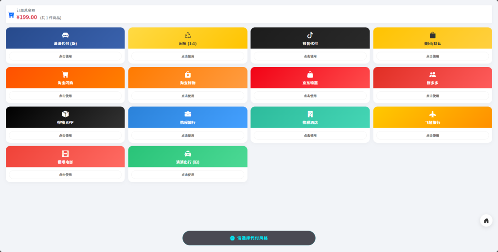 微信图片_20260205223822_26_4316