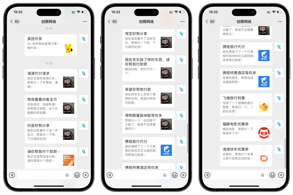 新版H5十四合一代付系统源码阿若网络-源码分享-免费源码分享-站长交流阿若网络