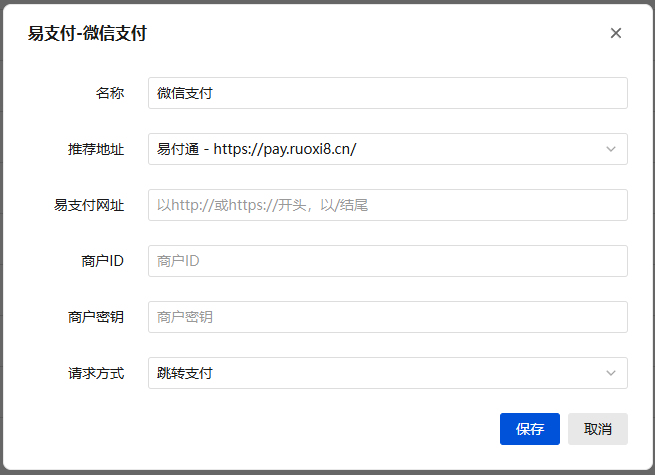 魔方业务V10 – 彩虹易支付收银插件-若曦源码-精品源码分享平台 | 免费网站源码/小程序源码/APP源码/开源源码