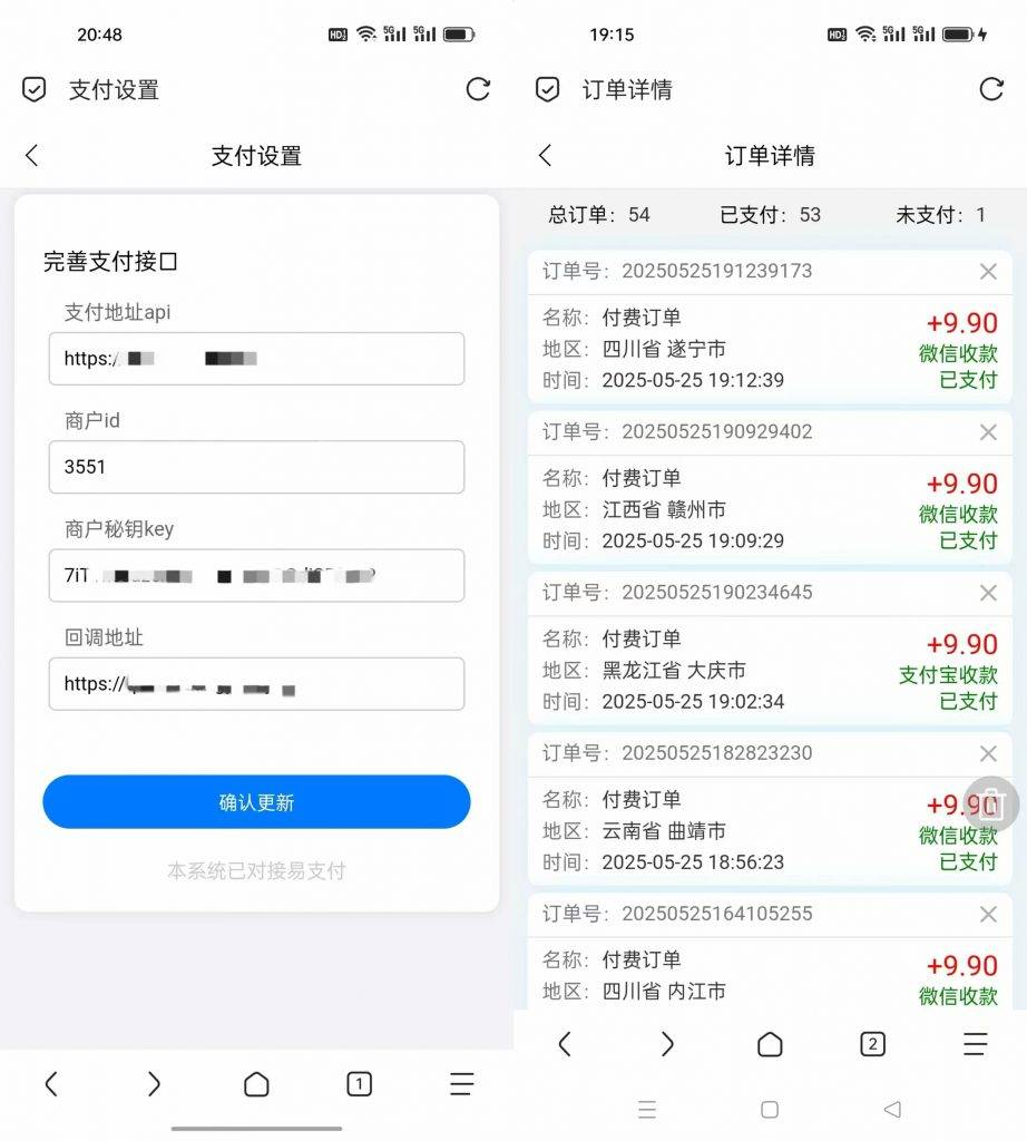 图片[7]-2026全新上线9.9付费进群系统源码，自动裂变，超级变现（包含源码包+文字、视频搭建教程）-阿若源码站