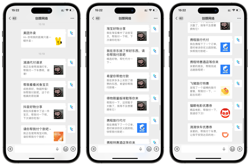 新版H5十四合一代付系统源码-若曦源码-精品源码分享平台 | 免费网站源码/小程序源码/APP源码/开源源码
