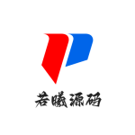 若曦源码的头像-若曦源码-精品源码分享平台 | 免费网站源码/小程序源码/APP源码/开源源码