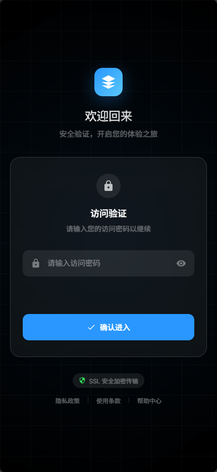 微信图片_20260515203300_3976_11