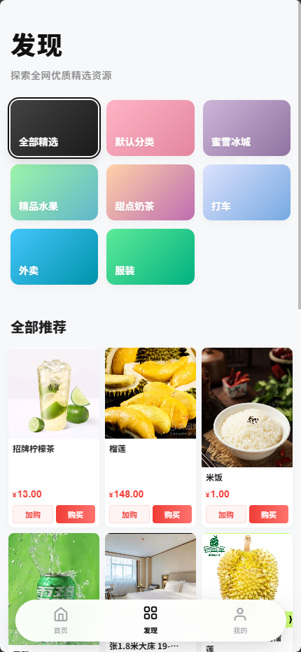 微信图片_20260515203334_3979_11